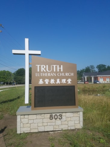 Custom Monument Signs | Digital Display Signage | Church, Temple, Mosque & Religious Organization Signs